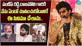 Attitude Star Chandra Hass Comments On Rajamouli & Sandeep Reddy Vanga | Ramnagar Bunny