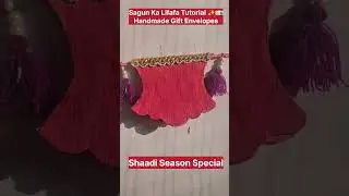 Sagun Ka Lifafa Tutorial ✨ | Easy Handmade Wedding Envelope | Happy&rsquo;s Craft #shorts #diy