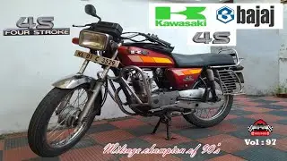 Kawasaki Bajaj 4S @ wheels on road