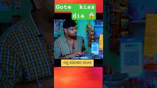 || gote kiss dia 😱|| #ytshorts #yt #viralvideoシ #odiacomedy #rajudascomedy