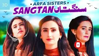 Sangtan | Arfa Sisters | Official Music | Saraiki New Song 2023 | Arifa Sisters New Song 2023