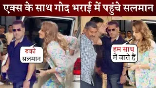 Salman Khan and ex-girlfriend Iulia Vantur attended Bhabhi Shura Khan baby shower