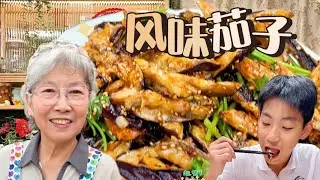 不用油炸还能酥脆可口又爆汁的风味茄子真的无敌了！酸酸甜甜，不油不腻！