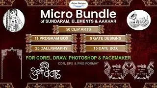 MICRO BUNDLE-Wedding Symbols: Program box, date box, gate designs, clip arts, Hindi calligraphy.