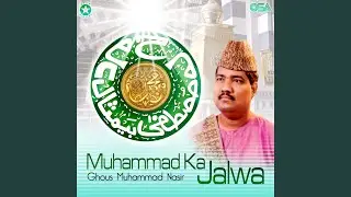 Ya Shaikh Abdul Qadir Jilani