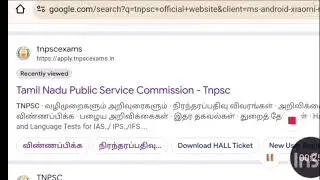 Tnpsc group1 hall ticket download group 1