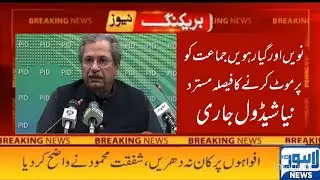 latest news matric and inter exams 2021| latest news matric exam 2021 |latest news  inter exams 2021