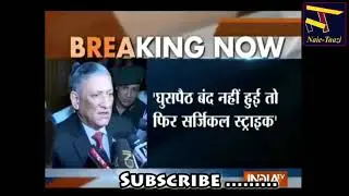 indian army chief warning to pakistan