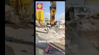 Excavator Breaker cutting Stone. #Breaker #mechinary  #Excavator #construction  #Safety #Bucket