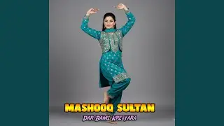 Dar Bami Kre Yara