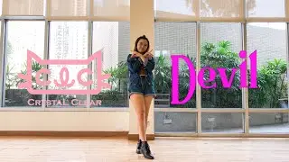 [1theK Dance Cover Contest] CLC(씨엘씨) DEVIL Cover by Call999