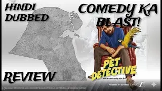 THE PET DETECTIVE REVIEW || HINDI DUBBED || MUST WATCH || COMEDY KA BLAST || KUWAIT REVIEW CHANNEL