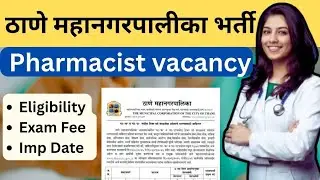Thane Municipal Corporation TMC | Govt Job 😱| Pharmacy Officer | Fee Experience Application Start |