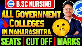 Bsc Nursing Government Colleges in Maharashtra ✅| Cut Off❓| Top Bsc Nursing Colleges | Nursing Cet 🔥