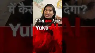 👉 Real Learning vs Ratta | Yukti AI &ndash; India&rsquo;s 1st Smart AI Teacher