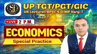 UP TGT PGT, GIC Lecturer , MP Verg 1, BPSC 4.0, 11-12 UK Lecturer, RPSC 1 Grade Exam Practice -1