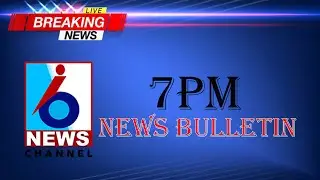 i6 7pm News Bulletin | i6 News Channel