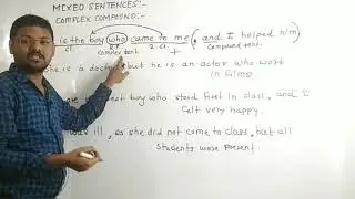 Mixed Sentences