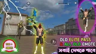 Free Fire All emote OB35 Script hack 💥 free fire.সবাই দেখতে পাবে💥TikTok viral emote hack.Bot2Legend
