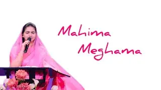 ఓ మహిమ మేఘమా (Mahima Meghama) Worship song by Jessypaul akka 💖 the lords church