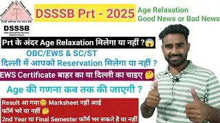 DSSSB Prt Age Relaxation||DSSSB OBS, SC/ST, EWS Reservation who will get relaxation😱#dsssbprt #ds...