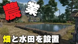 Sengoku Dynasty【実況】「第17話」封建日本でサバイバル…春になったので念願の農業開始！＃SengokuDynasty＃戦国ダイナスティ