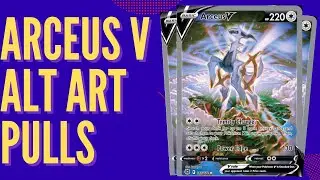 CRAZIEST $300 ARCEUS V ALTERNATE ART PULLS + REACTIONS | Pokemon Pack Opening Highlights #32
