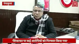 HSSC CHAIRMAN INTERVIEW