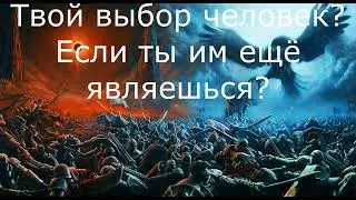 Бой будет неравный!