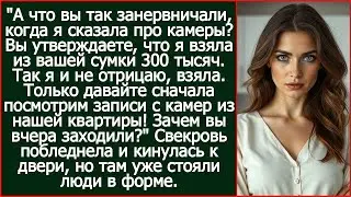 Дорогая свекровь, а что вы так занервничали, когда я сказала про камеры Давайте посмотрим, что та