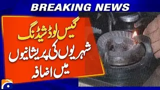 Gas Shortage Worsens! Daily Life Disrupted as Load Shedding Increases
