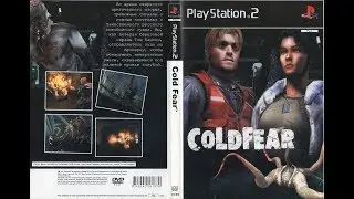 Cold Fear [Russian] [UNK]