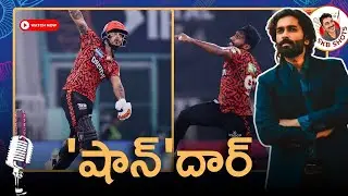 RCB vs SRH Match 65 Review | IPL 2025