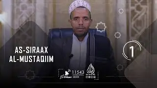 AS-SIRAAX AL-MUSTAQIIM || SHEYKH MUHAMMAD AADAM || KUTAA 1 FFAA