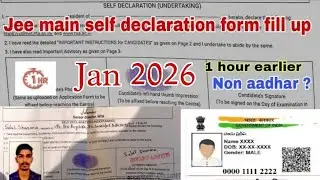 How to fill jee main self declaration form 2026|jee main self declaration form|jee mains jan 2026