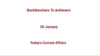 20 January Top Current Affairs