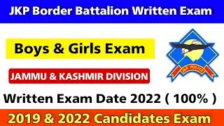 JKP Border Battalion Written Exam Date 2022 : Written Exam Admit Card || Boys & Girls Jammu Kashmir