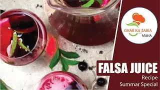Falsa juice Recipe | Refreshing and healthy Falsa Juice Recipe |  Falsa Recipe Ghar kazaka with maha