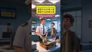 Learn Chinese with comic 173: Common Chinese #dialogue#phrase#mandarin#pinyin