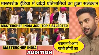 MasterChef India Audition | MasterChef India 2026 Audition | MasterChef India 2026 Contestants List