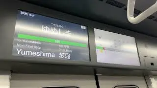 次はいよいよ夢洲です！　Osaka Metro 中央線　夢洲駅到着前の車内放送　