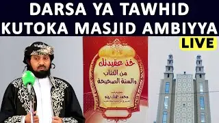 DARSA YA TAWHED l SOMO LA LEO NI UCHAWI NA HUKUMU YAKE l SHEIKH NURDEEN KISHKI l MASJID AMBIYAA