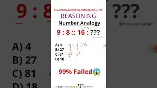 Reasoning Questions🔥🥵 SSC , UPSC APSC | Grade 3 and Grade 4 | All Assam 12,600+ vacancy 🔥