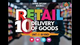 retail class 10  | Unit 1  HINDI  Delivery of goods#quiztime #10thcbse #mcq #retail #cbse #cbse10