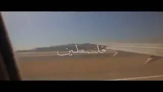 فلسطين .. كما ظهرت من نافذة طائرة