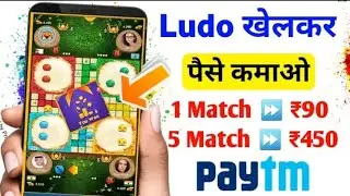 lodu fever app || New gaming app loot||hack lodu fever||