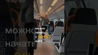 Не обязательно менять все и сразу.Иногда достаточно одного шага в сторону  себя.👇