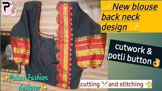 Potli button with cutwork back neck blouse design| one side/katpadar blouse designs cut✂️& stitch|