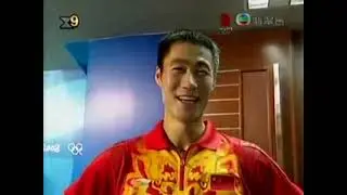 2008 Jiang Jialiang interviewed Wang Liqin after QF match between Wang Liqin vs Tan Ruiwu
