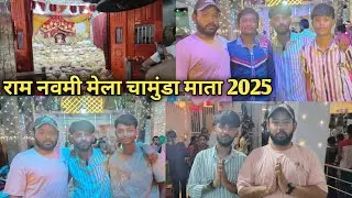 Ram Navmi Mela 2025 |चामुंडा मंदिर का मेला 😍❤️